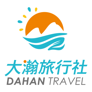 1100420-大瀚旅行社-logo-01 _1_.png