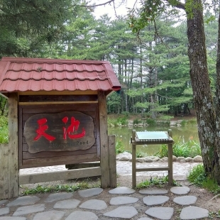 福壽山封面.jpg