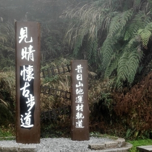 太平山封面.jpg