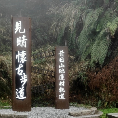 太平山封面.jpg