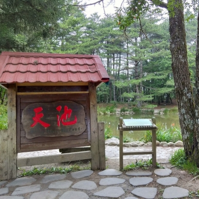 福壽山封面.jpg